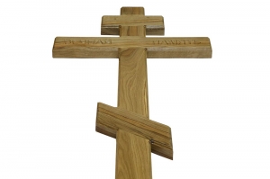 Крест дубовый средний 120х40х2500