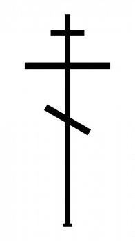 Крест Классика №60